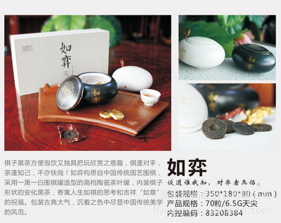 衡陽禮尚品代理銷售 黑茶、香木海、磁懸浮玫瑰燈及多色工藝品全解析